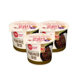 햇반 컵반 직화짜장덮밥 281g*3개