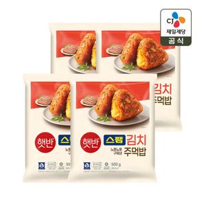 햇반 쿡반 스팸김치주먹밥 500g*4개