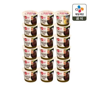 햇반 컵반 직화짜장덮밥 281g x17개+치킨마요덮밥 233g x1개