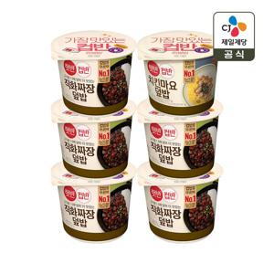 햇반 컵반 직화짜장덮밥 281g x5개+치킨마요덮밥 233g x1개