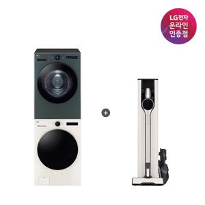 LG 오브제컬렉션 세탁기건조기+코드제로 A9S(FX24ENR-GNG + AI927WA)