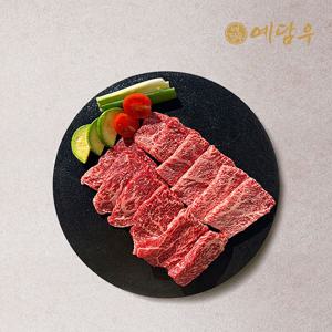 1++등급 한우 특수부위 한판(설도,설깃) 250g 2팩