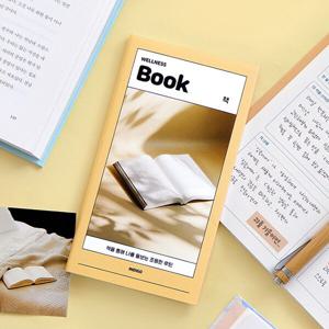 마이 웰니스 로그 : 책 (노트,핸디,독서,필사)
