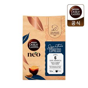 네오 캡슐커피 시그니처 에스프레소 12캡슐 x 1박스