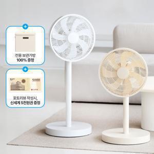 [오늘의집 단독] 간편 분리 보관! 컴팩트 모듈팬 BLDC 저소음 선풍기 (보관가방 포함)