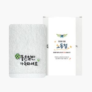 노동절 근로자의 날 기념선물 좋은일클로버 1매 선물세트 기념수건 답례품