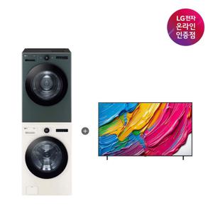 LG 세탁기건조기 세트+LG QNED TV (FX24ENR-GNG+86QNED75AEA)