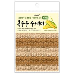 아젤리아 옥수수 수세미 옥수수수세미 0437