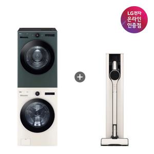 LG 오브제컬렉션 세탁기건조기+LG 코드제로 A9(FX24ENR-GNG + AI927WA)