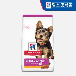 강아지사료 퍼피 스몰 앤 미니 1세미만 1.5kg (603830)