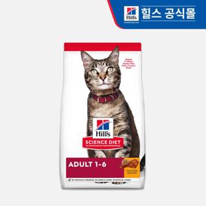 고양이사료 어덜트 1~6세 치킨 10kg (10296HG)