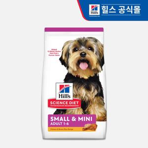 강아지사료 어덜트 스몰포 소형견 강아지 사료 1~6세 1.5kg (603833)