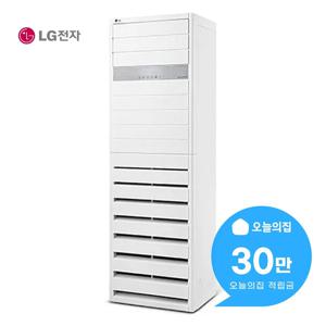 [렌탈] 스탠드 냉난방기 23평형 75.9m2 PW083PT2SR