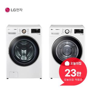 [렌탈] 트롬 세탁기 21kg+건조기 19kg F21WDLPR+RH19WTWN