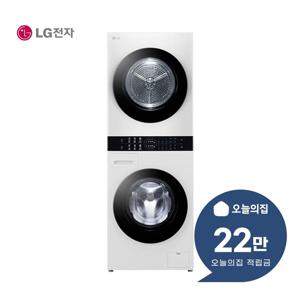 [렌탈] 트롬 컴팩트 워시타워 세탁기 13kg + 건조기 10kg W1310WAN