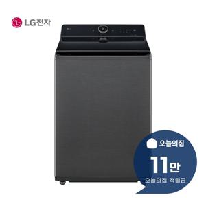 [렌탈] 통돌이 컴포트 세탁기 22kg (플래티늄 블랙) T22PZ9