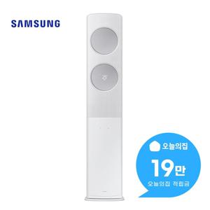 [렌탈] 비스포크 무풍 클래식 스탠드 에어컨 17평형 56m2 AF70F17D25WS