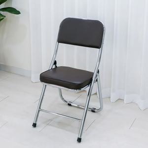 로얄접의자 폴딩체어 간이 보조 접이식의자