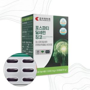 포스파티딜세린 징코 30정