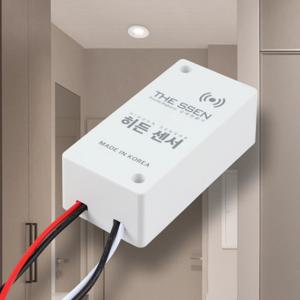 더쎈 국산 히든센서 현관 마이크로웨이브센서 투시센서 보호기 도플러 재실감지기 동작감지