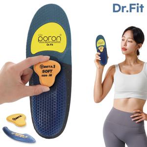 개인 맞춤 모듈식 기능성 인솔 런닝 워킹 자세유지 아치서포트 충격흡수 항균 깔창