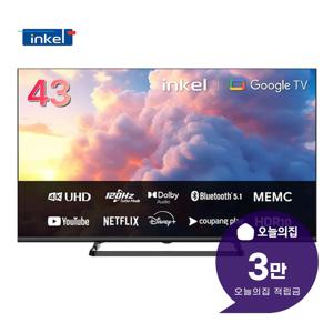 [렌탈] UHD 스마트 TV 43인치 109cm SUS430CHD