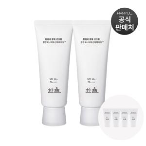 흰감국 광채 선크림 70ml 2입