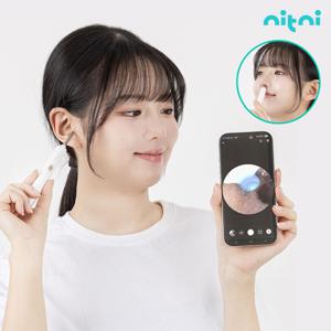 내시경 귀이개 코털제거기 2in1 더블픽