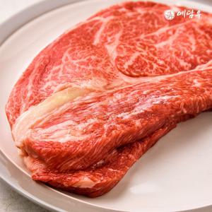 1++등급 한우 등심/갈비살 350g(냉동)