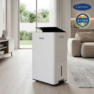 제습기 20L 1등급 대용량 CDHC-200ACLWOYH