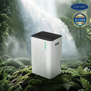 제습기 12L CDHC-120AONLOXH 미니 가정용 원룸 연속배수 실내건조