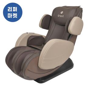 [리퍼] 쇼파형 미니 안마의자 OR-1004(S급 -사용감없음)