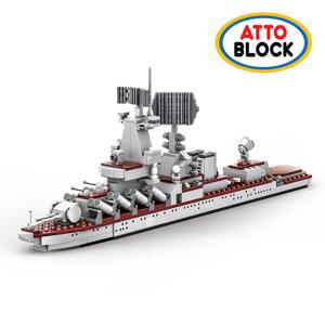 호환블럭 어뢰함 (3524wg)