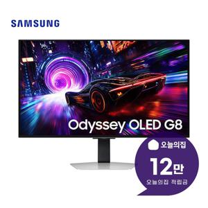 [렌탈] 오디세이 QLED G8 모니터 32인치 80cm LS32FG812SKXKR