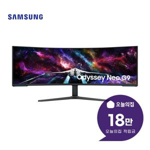 [렌탈] 오디세이 Neo G9 모니터 57인치 145cm LS57CG950NKXKR