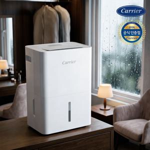 제습기 1등급 16L 대용량 자동건조 연속배수 원룸 CDHC-160AYLLOYH