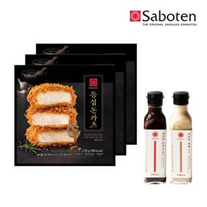 사보텐 정통 등심돈까스3봉+소스2개(돈까스,참깨)
