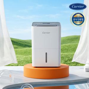 제습기 20L 2등급 화이트 대용량 CDHC-200AYMAEYH 연속배수 곰팡이