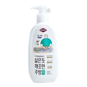 유한락스 삶은듯 깨끗한 주방 500ML / 도마행주 살균세제