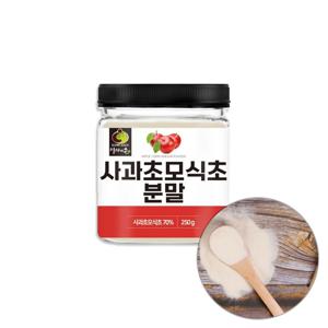 사과초모식초분말 250g