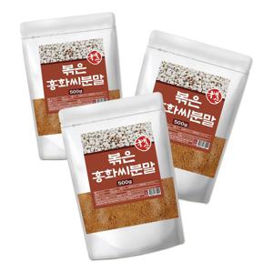 볶은 홍화씨 분말 500g*3팩
