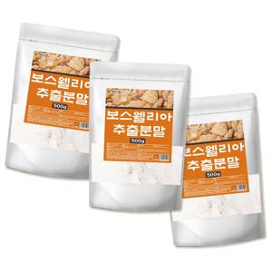 보스웰리아 추출분말 500g*3팩