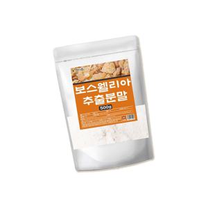 보스웰리아 추출분말 500g
