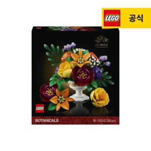 보태니컬 10345 꽃꽃이