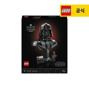 스타워즈 75439 다스베이더 흉상