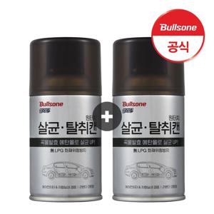 불스원 살라딘 원터치 살균 탈취캔 1+1