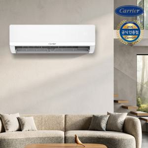 벽걸이 인버터 냉난방기 에어컨 실외기포함 기본설치비무료 OARP-0121GAWSD