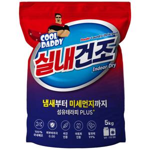 향기나는 실내건조 가루세제 5kg 체리블라썸향대용량 빨래 세탁세제