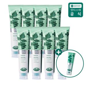 플러스화이트 프로 치약 200g 8개 + 60g 1개 증정