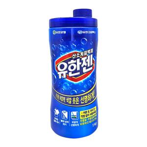 유한젠 산소계표백제 가루형 본품 1KG / 흰옷얼룩 빨래세제